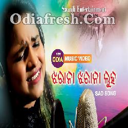 Jharana Jharana Luha - Odia Sad Song By Asima Panda